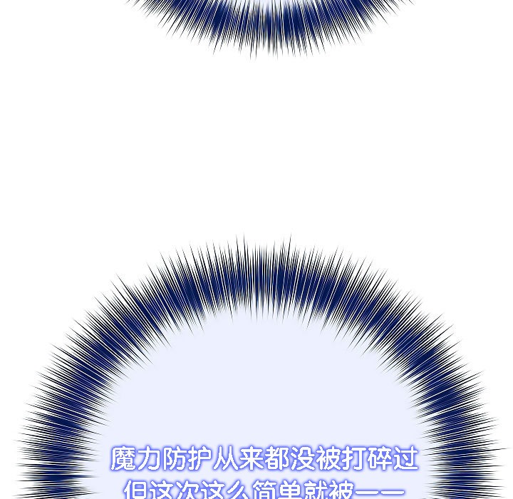 被召唤到异世界,然后成为半龙骑士长第3话