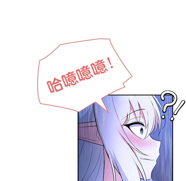 被召唤到异世界，然后成为半龙骑士长第3话