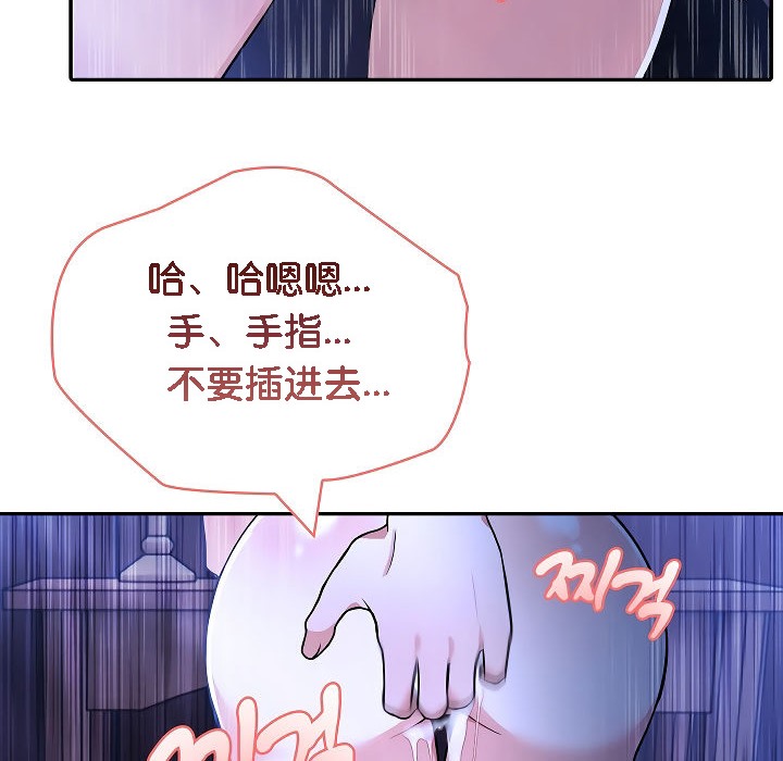 被召唤到异世界，然后成为半龙骑士长第3话