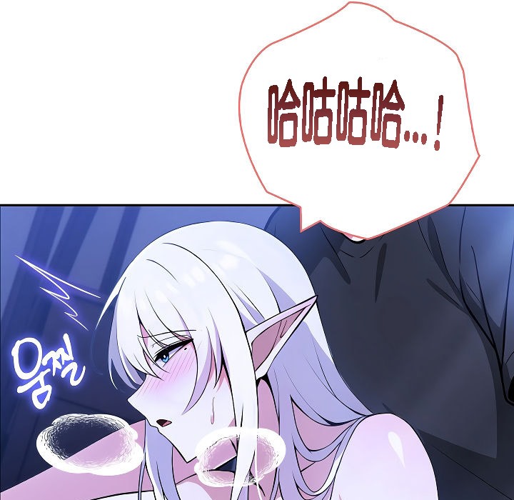 被召唤到异世界，然后成为半龙骑士长第3话