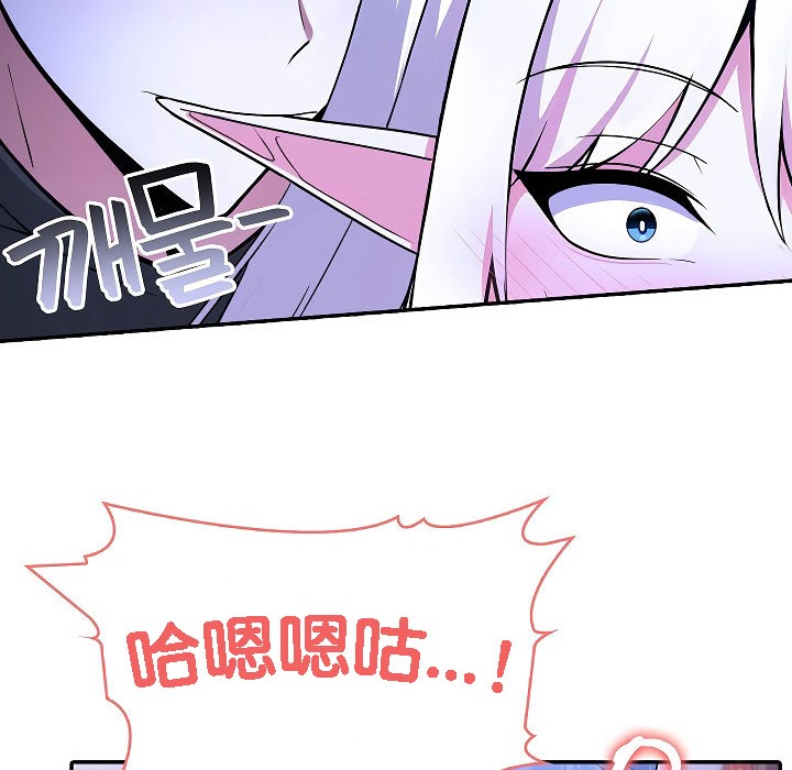 被召唤到异世界，然后成为半龙骑士长第3话