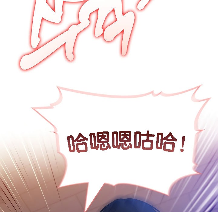 被召唤到异世界,然后成为半龙骑士长第3话