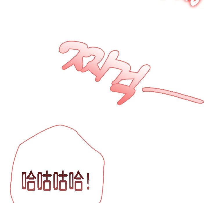 被召唤到异世界,然后成为半龙骑士长第3话