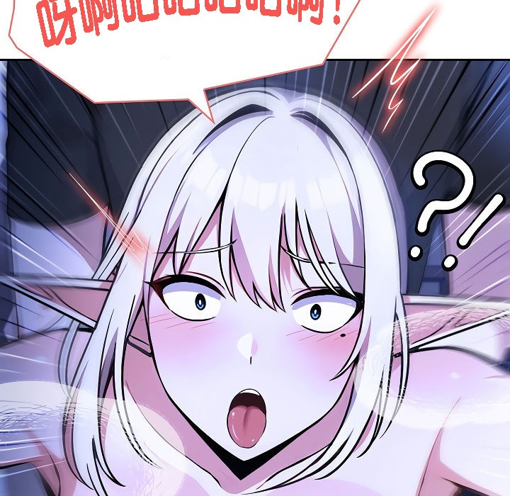 被召唤到异世界,然后成为半龙骑士长第3话