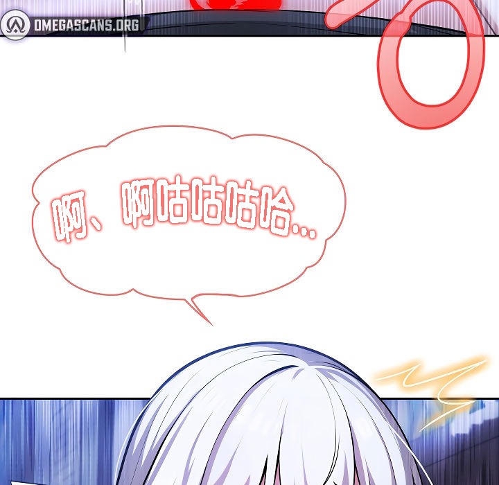 被召唤到异世界，然后成为半龙骑士长第3话