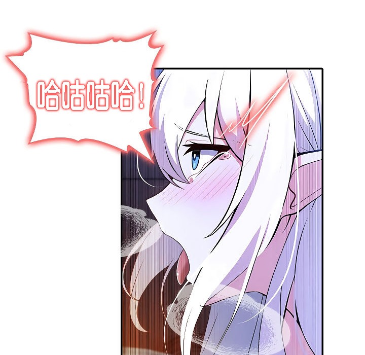 被召喚到異世界，然後成為半龍騎士長第4話