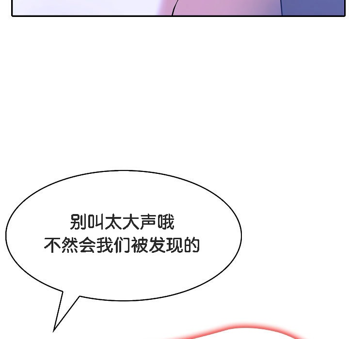 被召唤到异世界，然后成为半龙骑士长第4话