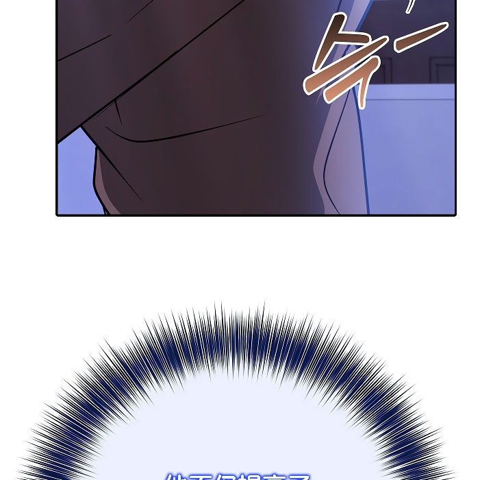 被召唤到异世界,然后成为半龙骑士长第4话