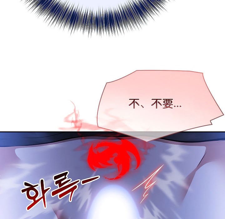 被召唤到异世界,然后成为半龙骑士长第4话