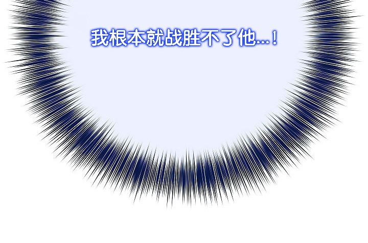 被召唤到异世界，然后成为半龙骑士长第4话