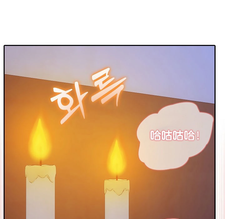 被召唤到异世界,然后成为半龙骑士长第4话