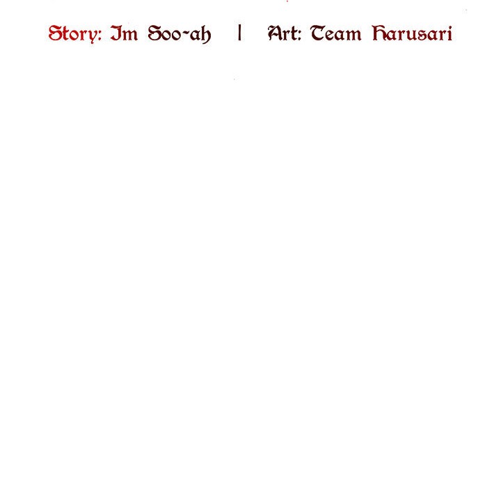 被召唤到异世界,然后成为半龙骑士长第5话