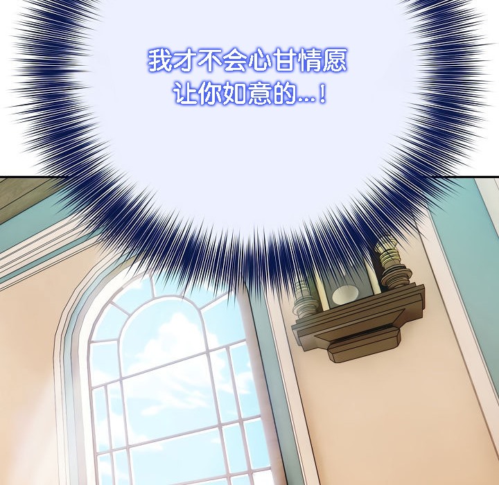 被召唤到异世界,然后成为半龙骑士长第5话