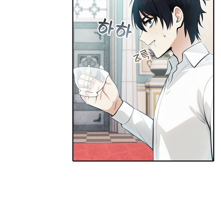 被召唤到异世界,然后成为半龙骑士长第5话