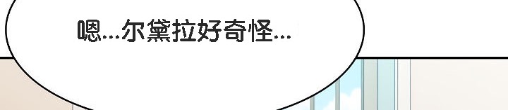 被召唤到异世界,然后成为半龙骑士长第5话