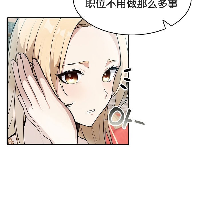 被召唤到异世界,然后成为半龙骑士长第5话