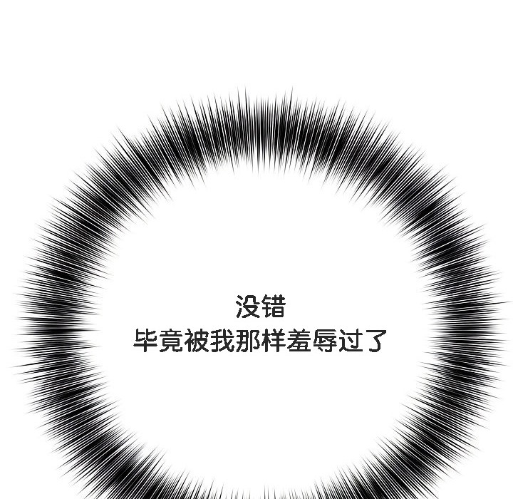 被召唤到异世界,然后成为半龙骑士长第5话