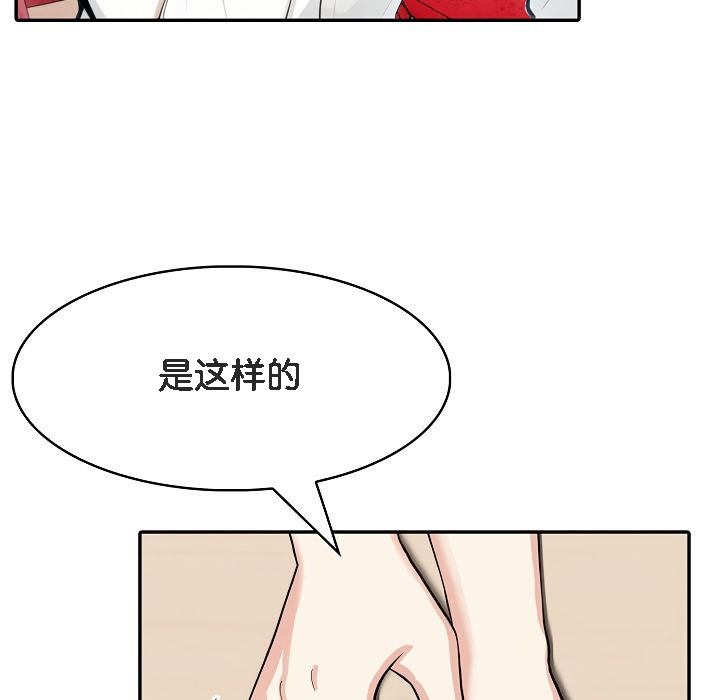 被召唤到异世界，然后成为半龙骑士长第5话