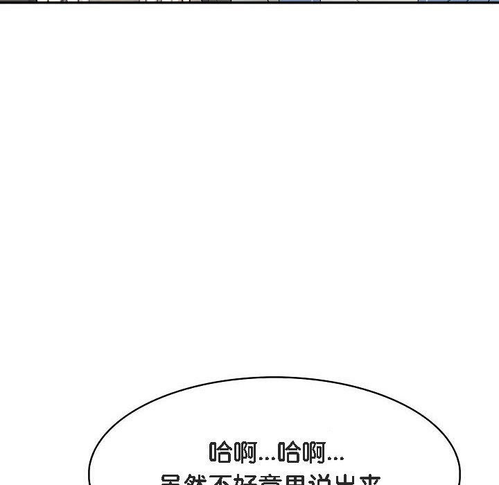 被召唤到异世界，然后成为半龙骑士长第5话