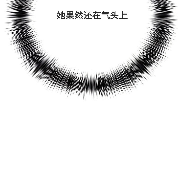 被召唤到异世界，然后成为半龙骑士长第5话