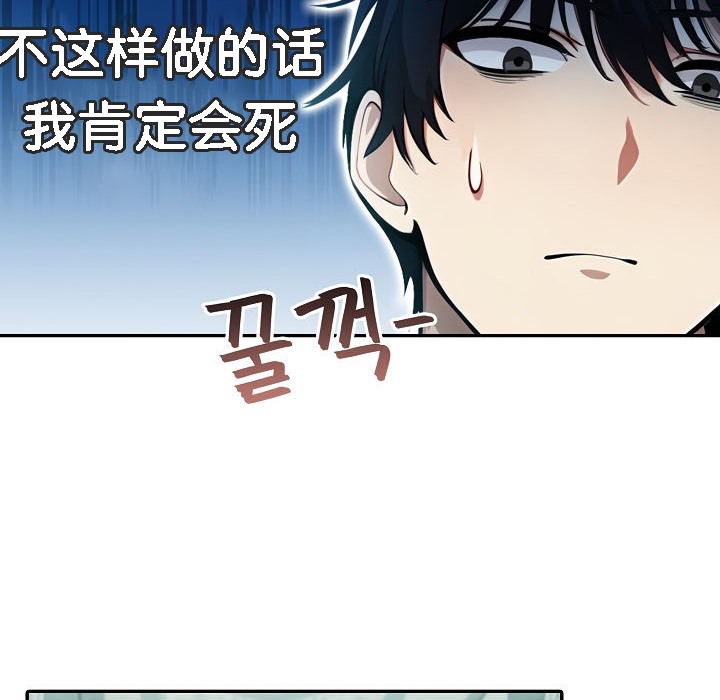 被召唤到异世界,然后成为半龙骑士长第5话