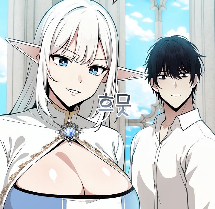 被召唤到异世界,然后成为半龙骑士长第5话