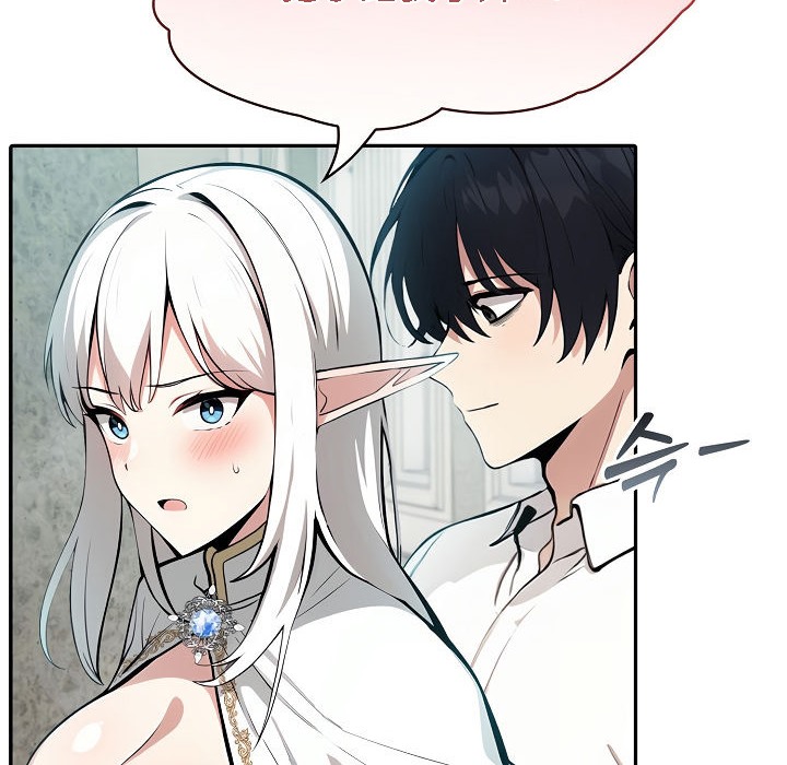 被召唤到异世界,然后成为半龙骑士长第5话