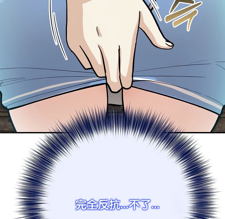 被召唤到异世界,然后成为半龙骑士长第5话