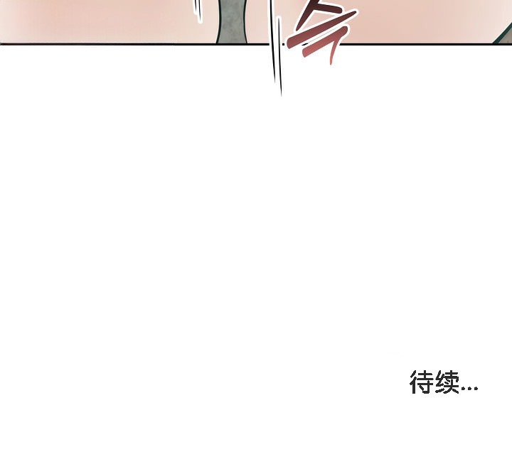 被召唤到异世界，然后成为半龙骑士长第5话