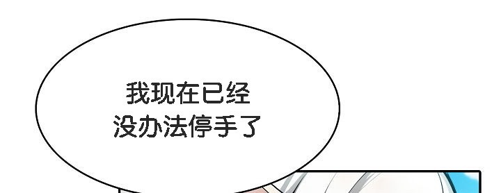 被召唤到异世界，然后成为半龙骑士长第6话