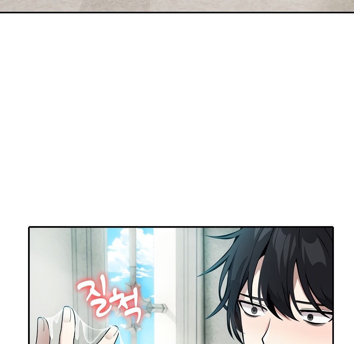 被召喚到異世界，然後成為半龍騎士長第6話