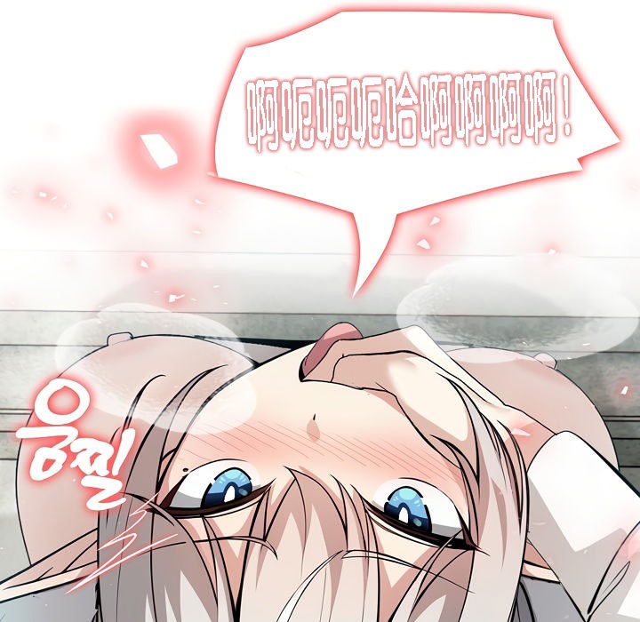 被召喚到異世界，然後成為半龍騎士長第6話