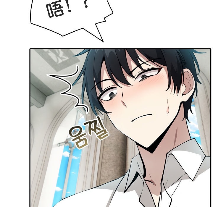 被召喚到異世界，然後成為半龍騎士長第6話