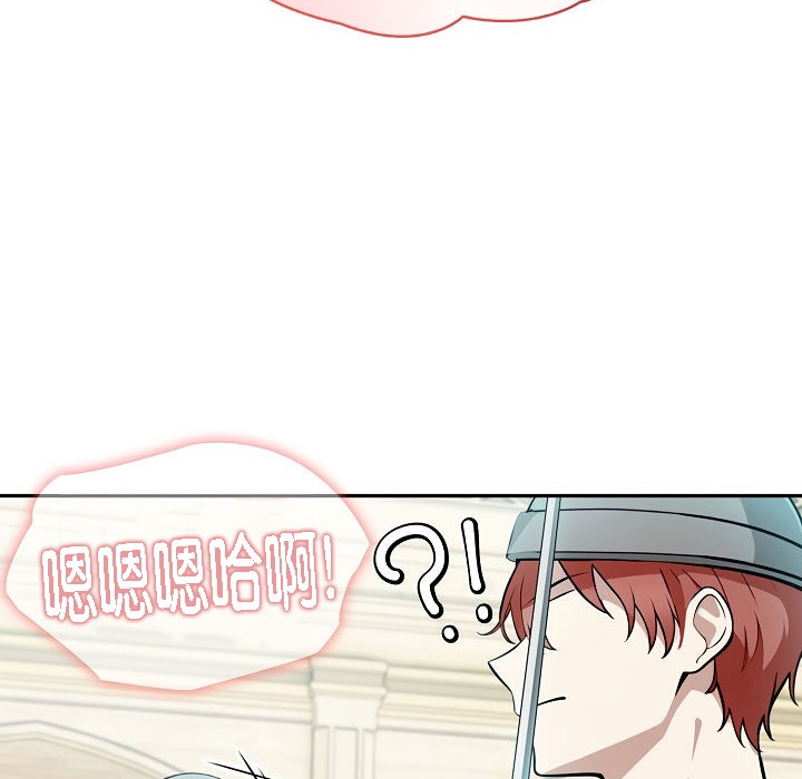 被召唤到异世界，然后成为半龙骑士长第6话