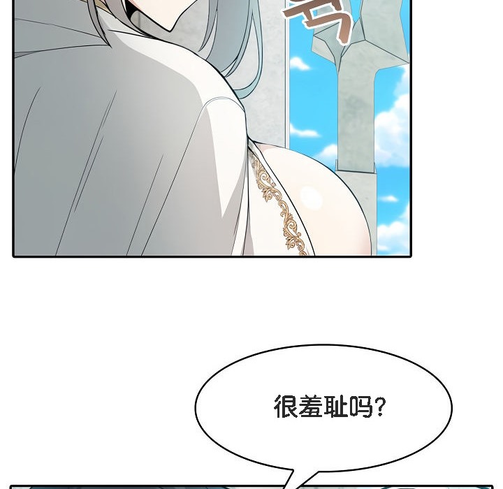 被召唤到异世界，然后成为半龙骑士长第6话