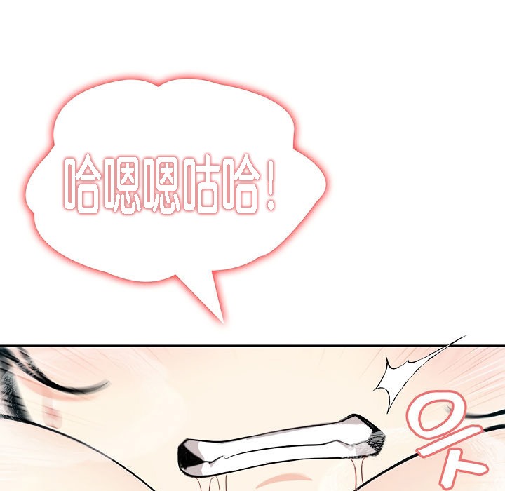 被召喚到異世界，然後成為半龍騎士長第6話