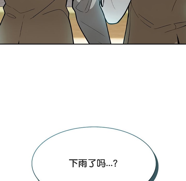 被召喚到異世界，然後成為半龍騎士長第6話