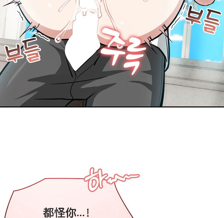 被召唤到异世界,然后成为半龙骑士长第7话