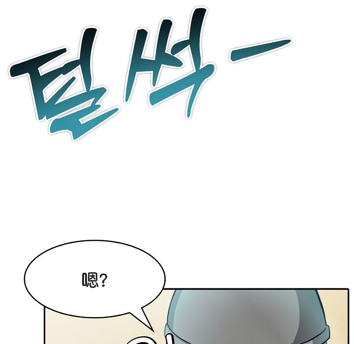 被召唤到异世界,然后成为半龙骑士长第7话