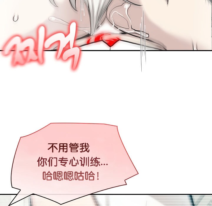 被召唤到异世界,然后成为半龙骑士长第7话