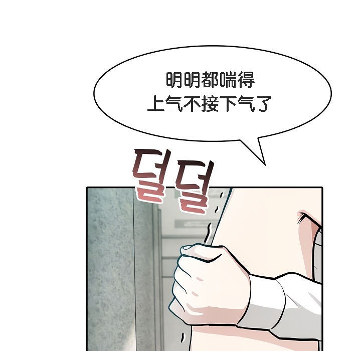 被召唤到异世界,然后成为半龙骑士长第7话