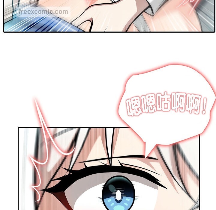 被召唤到异世界，然后成为半龙骑士长第7话