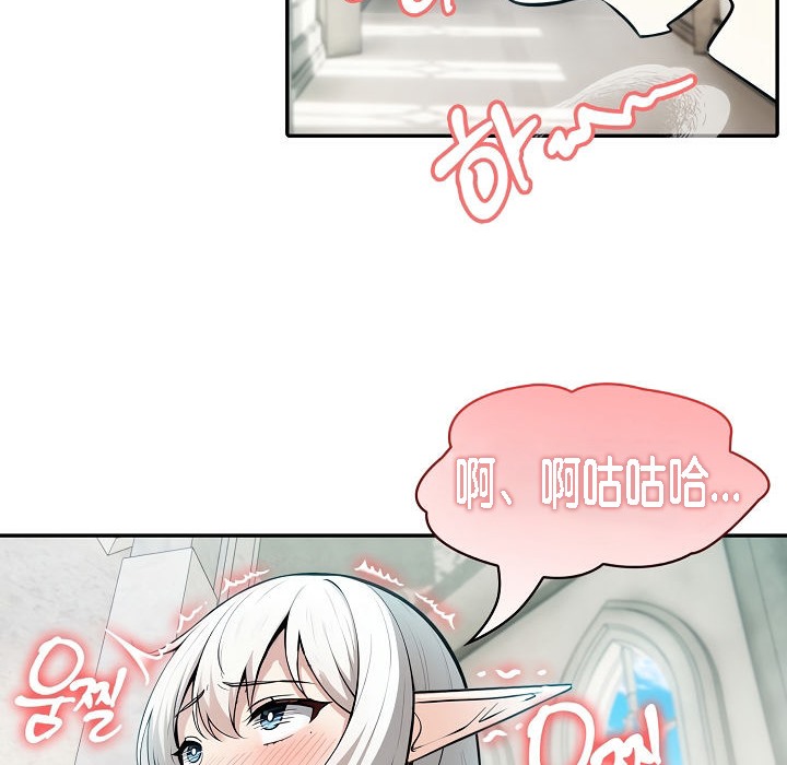 被召唤到异世界,然后成为半龙骑士长第7话