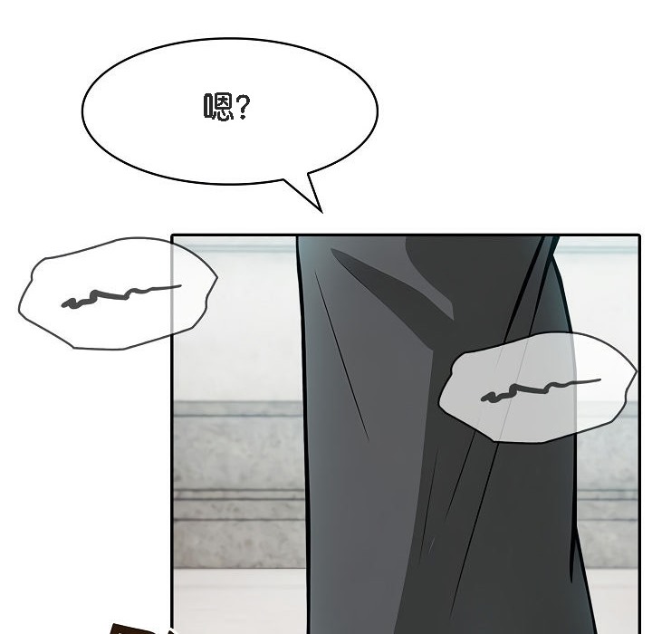 被召唤到异世界,然后成为半龙骑士长第7话