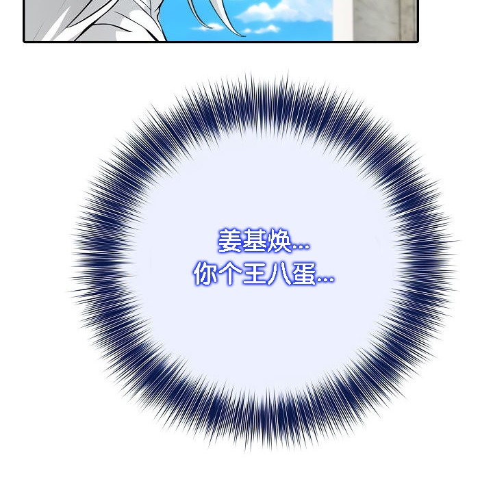 被召唤到异世界,然后成为半龙骑士长第7话