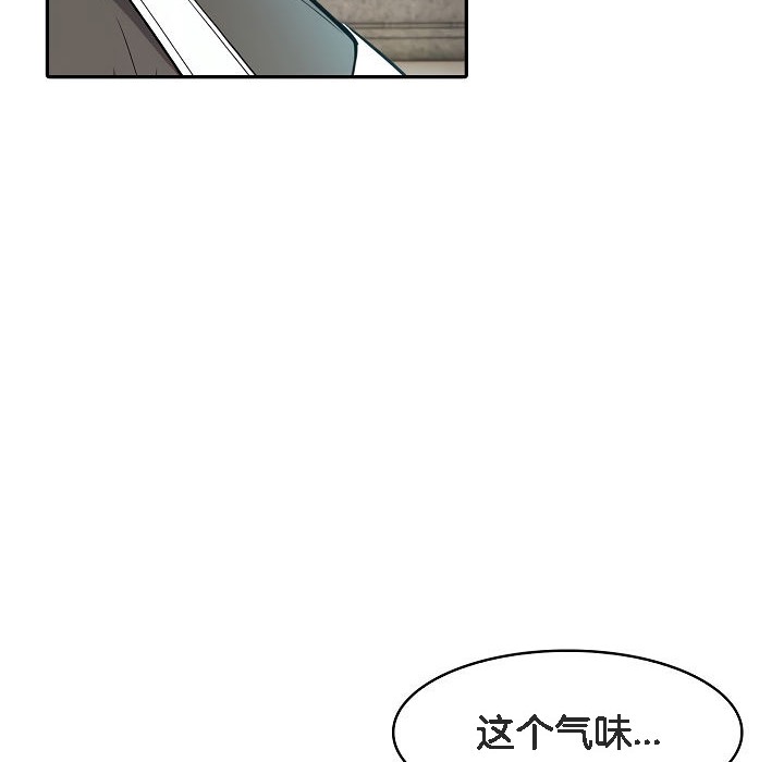 被召唤到异世界,然后成为半龙骑士长第7话