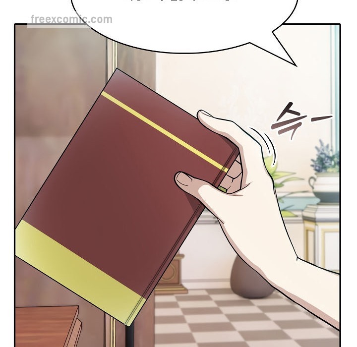 被召喚到異世界，然後成為半龍騎士長第7話