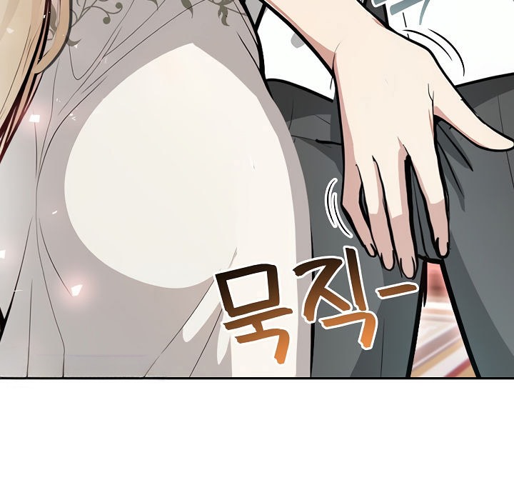 被召唤到异世界,然后成为半龙骑士长第7话