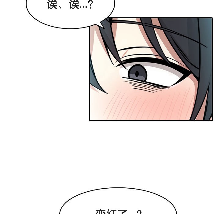 被召唤到异世界,然后成为半龙骑士长第8话