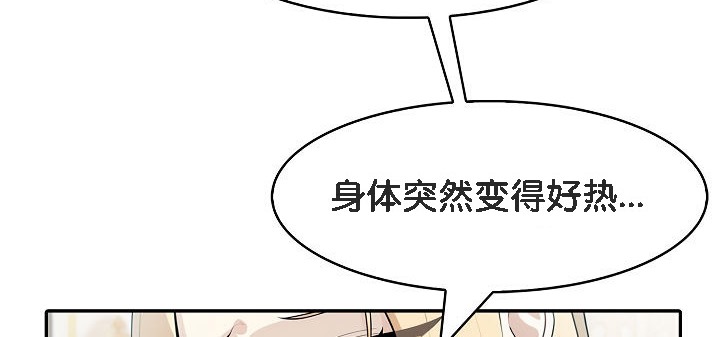 被召唤到异世界,然后成为半龙骑士长第8话